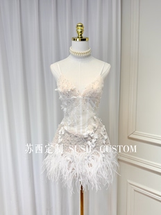 高定轻奢深V领立体花朵串珠亮片鸵鸟毛羽毛A摆吊带裙生日礼服裙