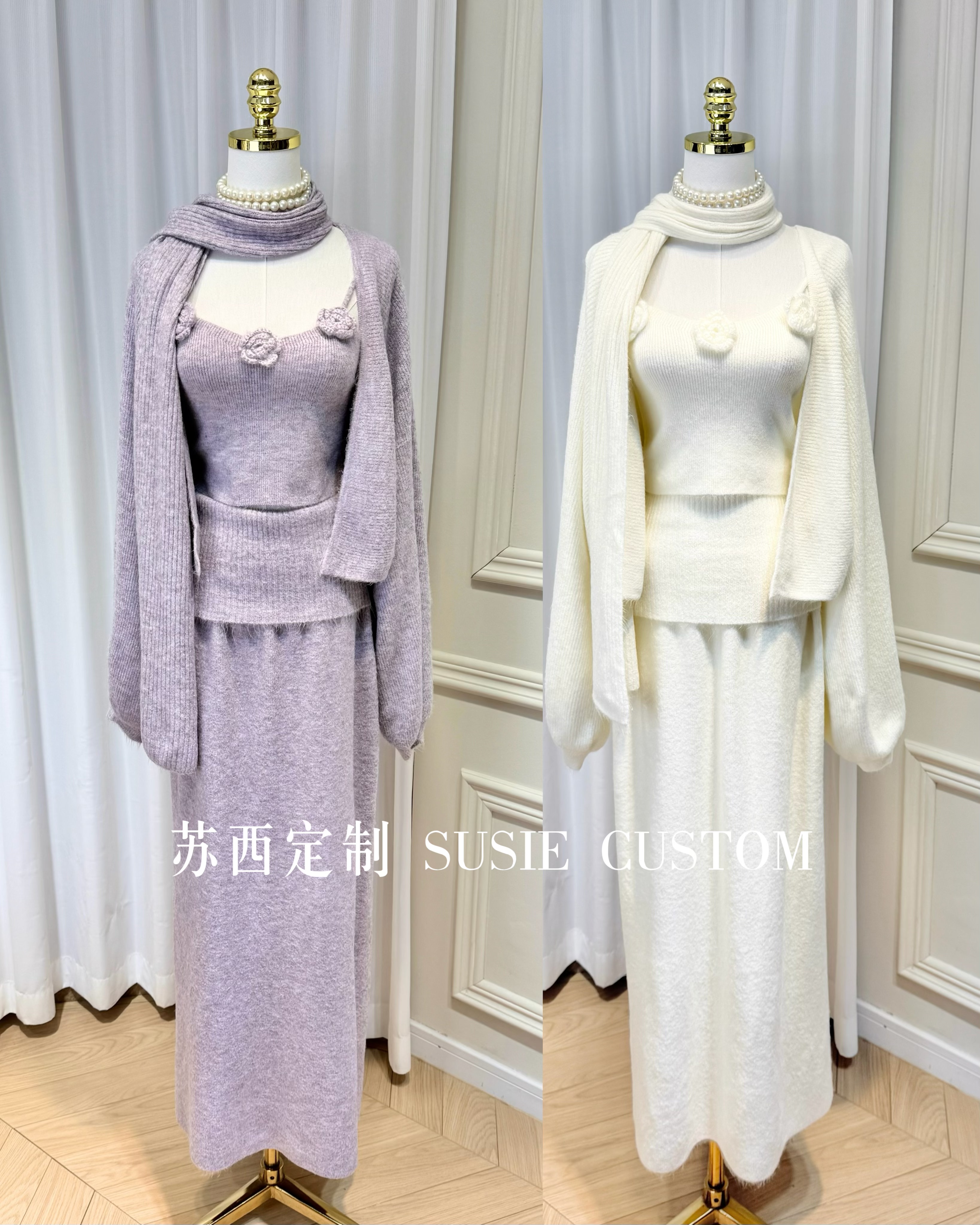 温柔风立体花朵吊带背心针织毛衣开衫高腰半身长裙围脖四件套装