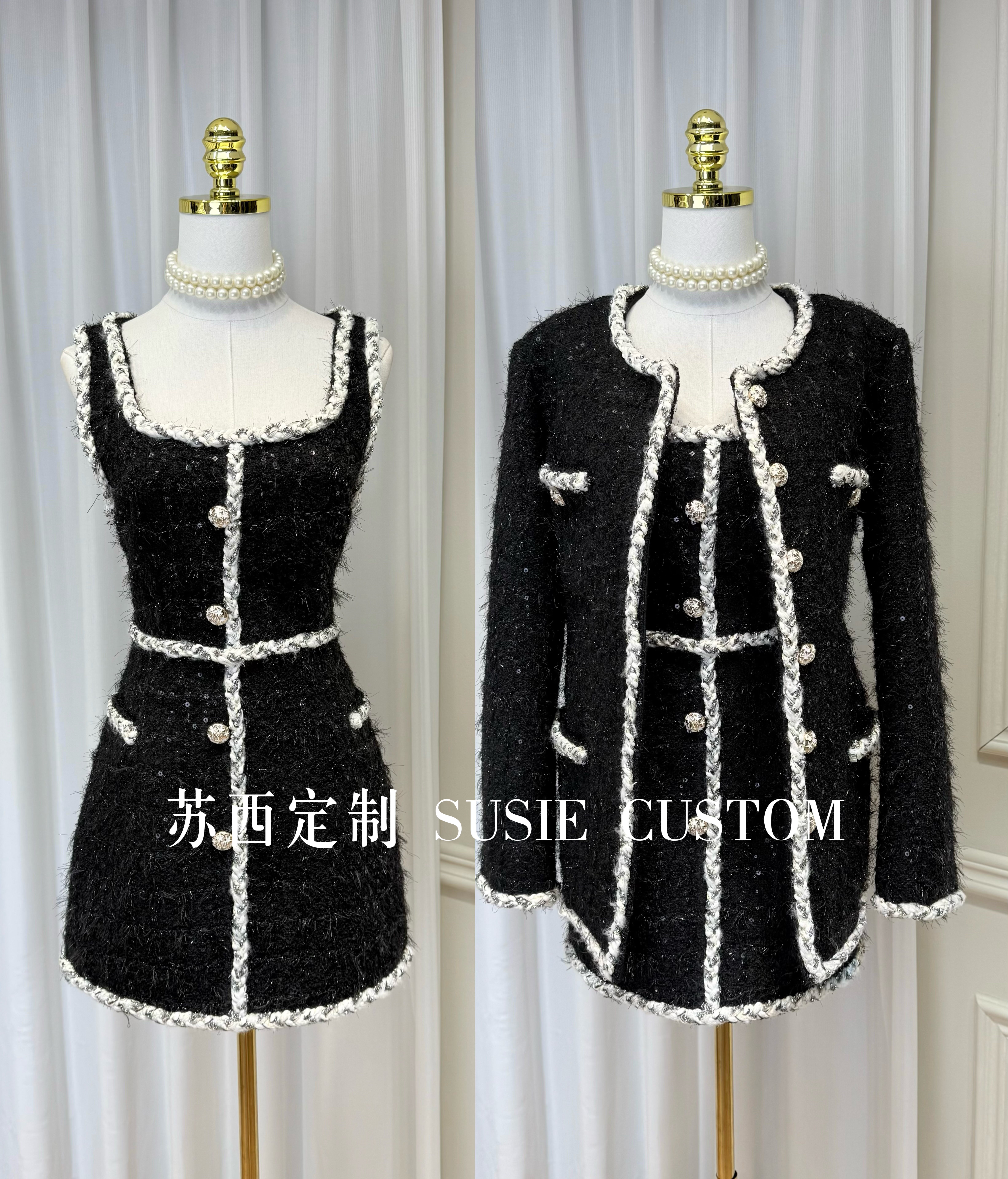 轻奢名媛千金风串珠编制花边亮丝线粗花呢背心裙中长款外套小香