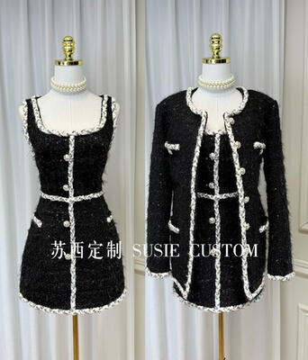 轻奢名媛千金风串珠编制花边亮丝线粗花呢背心裙中长款外套小香