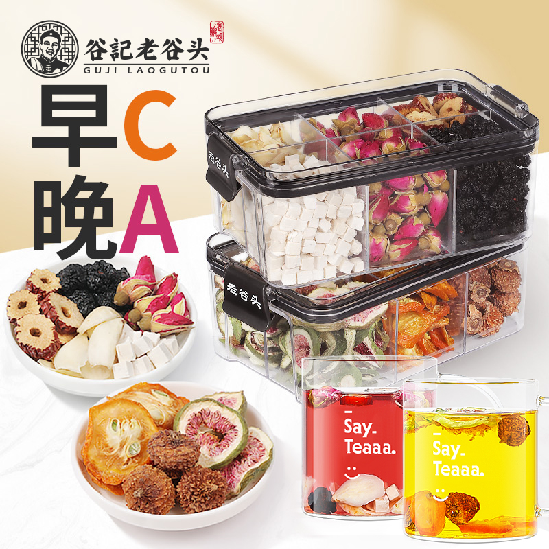 娇颜好茶，留住营养和美丽