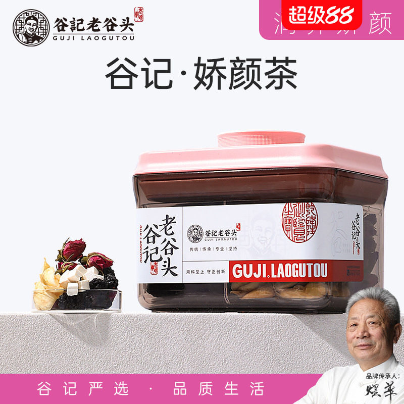 桑葚玫瑰花茶组合百合茯苓养生茶桑椹干非玫瑰花冠茶黑果茶包