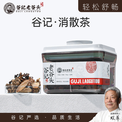 老谷头猫爪草郁金蒲公英夏枯球养生女性茶生气喝花茶泡水泡茶