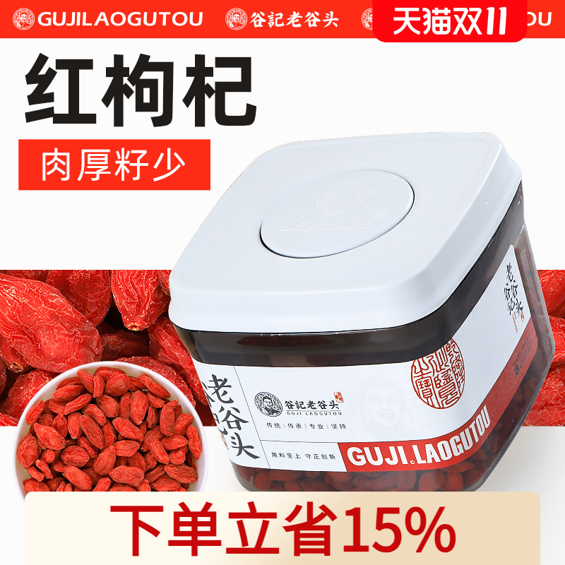 果肉饱满,口味香甜,产自宁夏