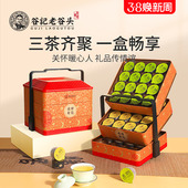 三层手提礼盒养生茶菊花决明子赤小豆薏米茶 年货礼盒