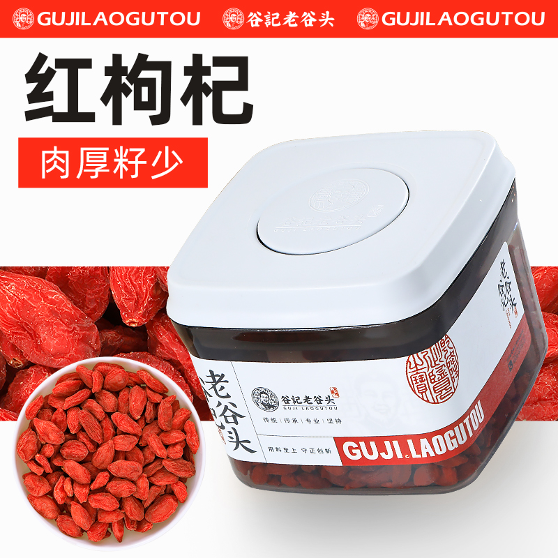 果肉饱满，口味香甜，产自宁夏