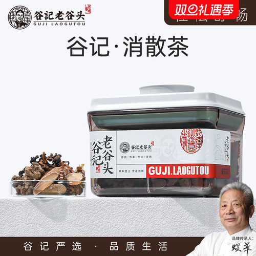 老谷头猫爪草郁金蒲公英夏枯球养生女性茶生气喝花茶泡水泡茶