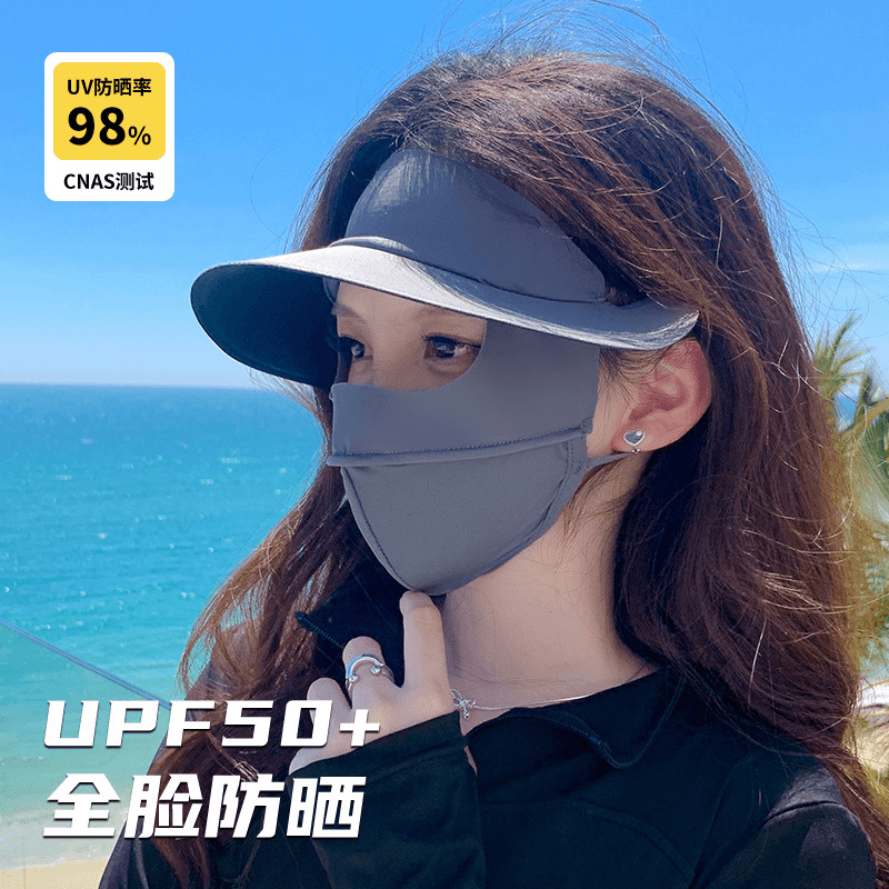 全遮脸防晒面罩帽子一体紫