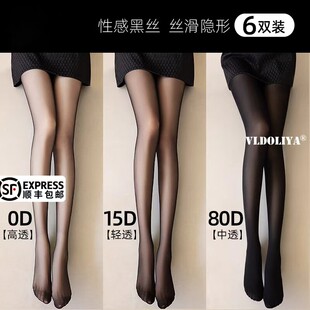 防勾丝光腿0d神器性感黑色打底连裤 维多利亚黑丝袜女士夏季 超薄款