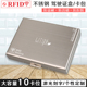 高档防盗刷卡包防消磁卡套不锈钢金属卡夹驾驶证套驾照本男士 简约