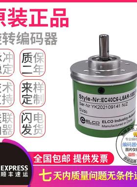 全新宜科型编码器EC40C6-H4SK/H4PR/H6PR/C4SR/C4AA/C4BR/AR/C4IR
