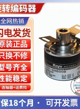 全新现货供应TRD-SH1000B光洋型旋转编码器外径38mm半空心轴8mm