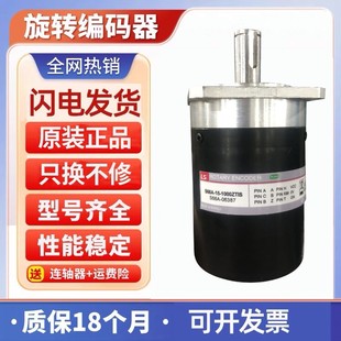 全新S68A-15-1000ZTIS编码器ZT带插头S68A-15-1000-ZV