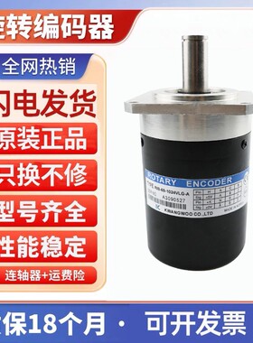 现货全新RIB-60-1024VL 编码器实心轴15mm脉冲1024