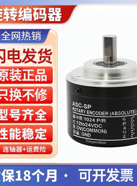 全新内密控型 ASC-SP系列 ASC-SP8-GC ASC-SP720-GC ASC-SP10G