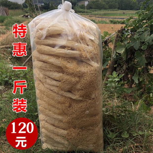 竹荪竹笙干货非野生500g包邮长裙菌菇实惠装无硫天然农货特产