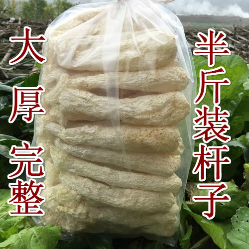 0新货无裙完整杆子天然直销竹荪