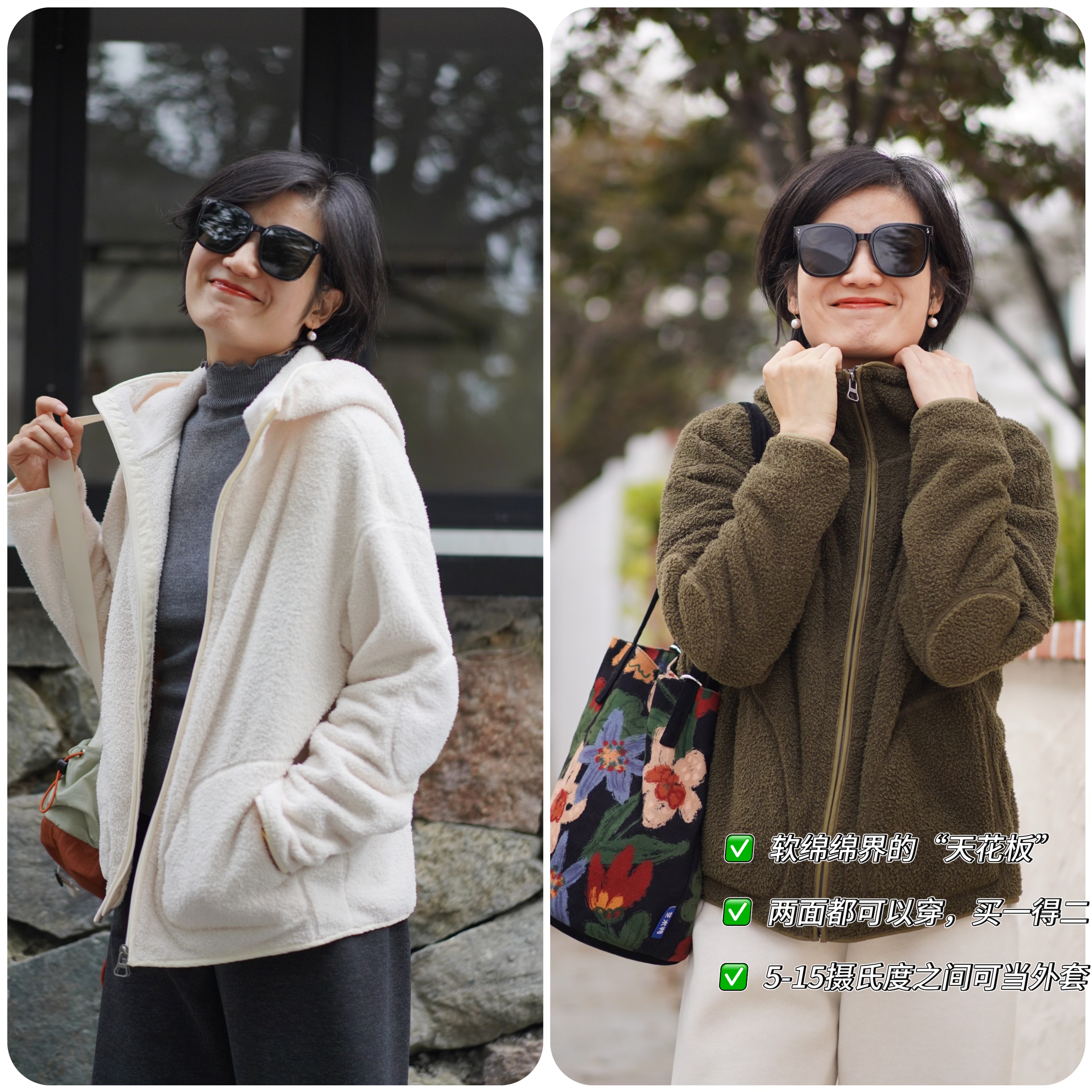 轻软耐穿云粒绒连帽外套