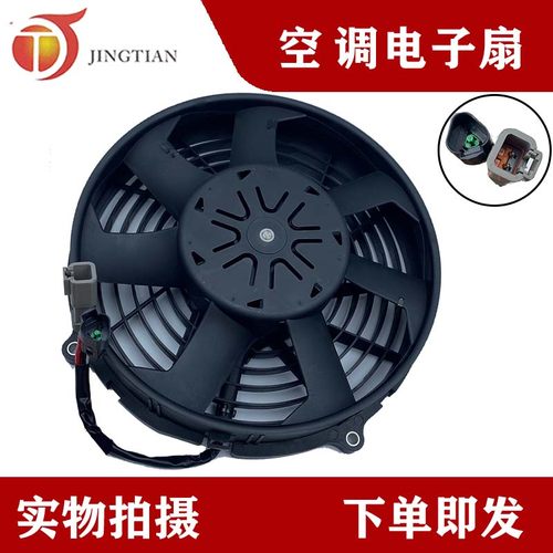 适配挖掘机卡特E320/323/326/330/336/345/349GC散热电子风扇