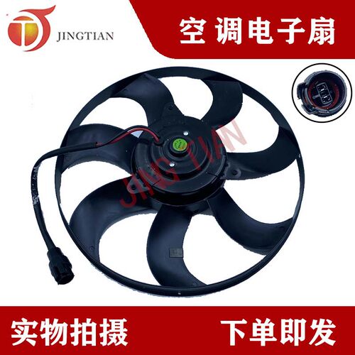适配挖掘机大宇DX60工程机械空调散热器电子风扇电机优质产品