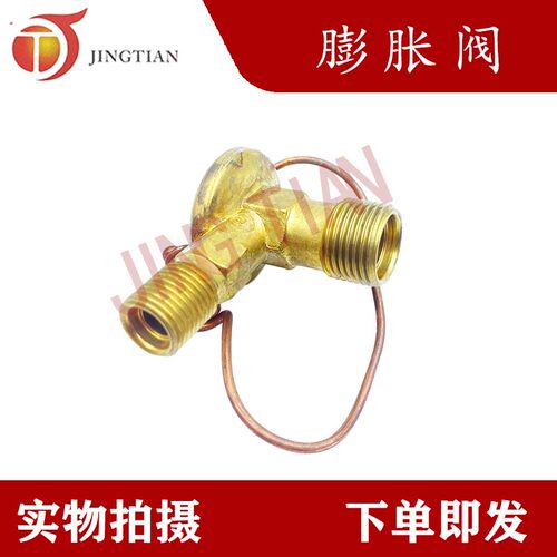 适配挖掘机卡特E311/312/320B工程机械空调膨胀阀优质产品热卖
