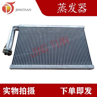 适配铲车推土机徐工XG50GN工程机械空调蒸发器散热器芯优质产品