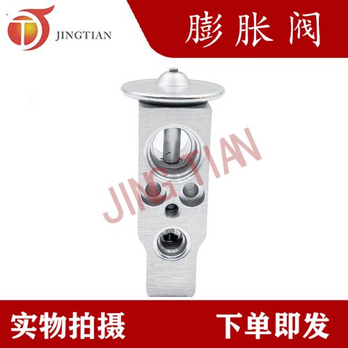 适配挖掘机徐工压路机工程机械优质产品空调膨胀阀热卖中
