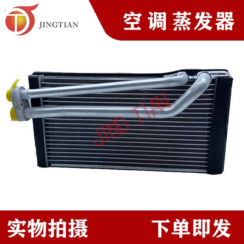 适配挖掘机卡特303.5E工程机械空调蒸发器蒸发箱散热器芯热卖中