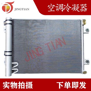 适配挖掘机龙工6225F三一245H 200C空调冷凝器散热网优质产品热卖