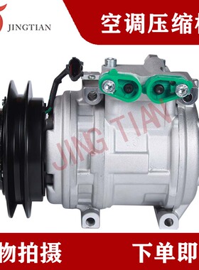 适用于挖掘机厦工XG822/823/833力士德360-9LC空调压缩机冷气泵