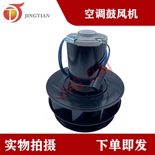 适配卡特推土机950H 12V工程机械空调暖风电机优质鼓风机