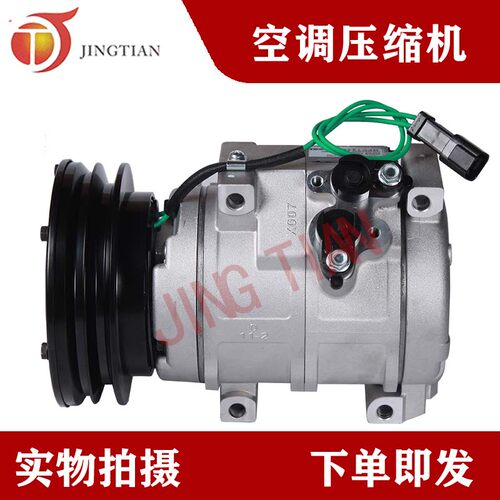 适配挖掘机卡特E307D/312D/320CD空调压缩机冷气泵配件优质产品