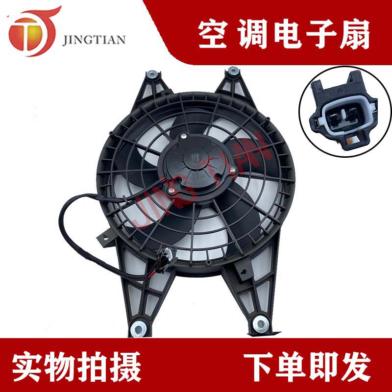 适配挖掘机现代R80-7工程机械空调散热器电子风扇电机优质产品