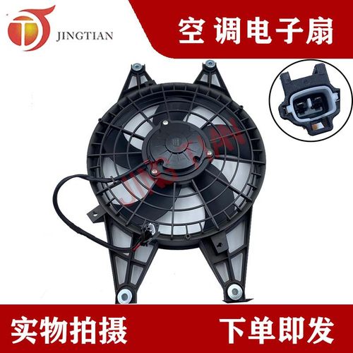 适配挖掘机现代R80-7工程机械空调散热器电子风扇电机优质产品