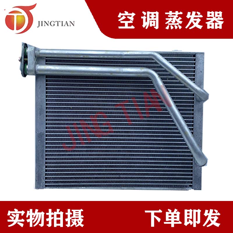 适配挖掘机山重JCM921D工程机械空调蒸发器蒸发箱优质产品热卖