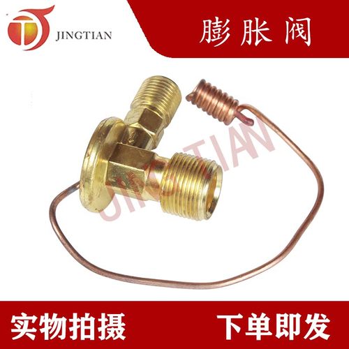 适配挖掘机小松75加藤HD512/820/1023-1-2-3空调膨胀阀优质产品