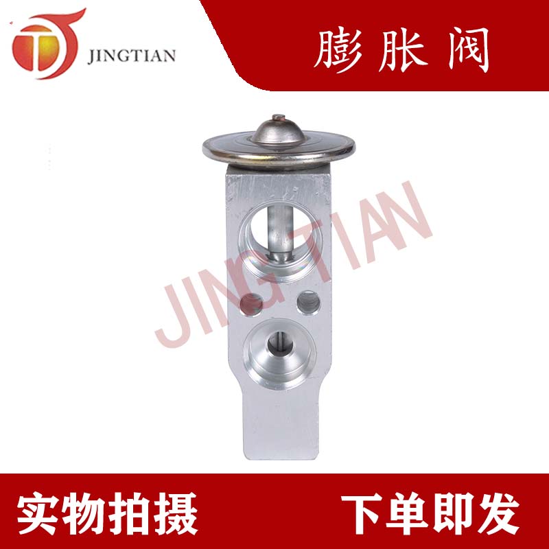 适配挖掘机神钢SK200/230/250/350/450-6住友200A3空调膨胀阀