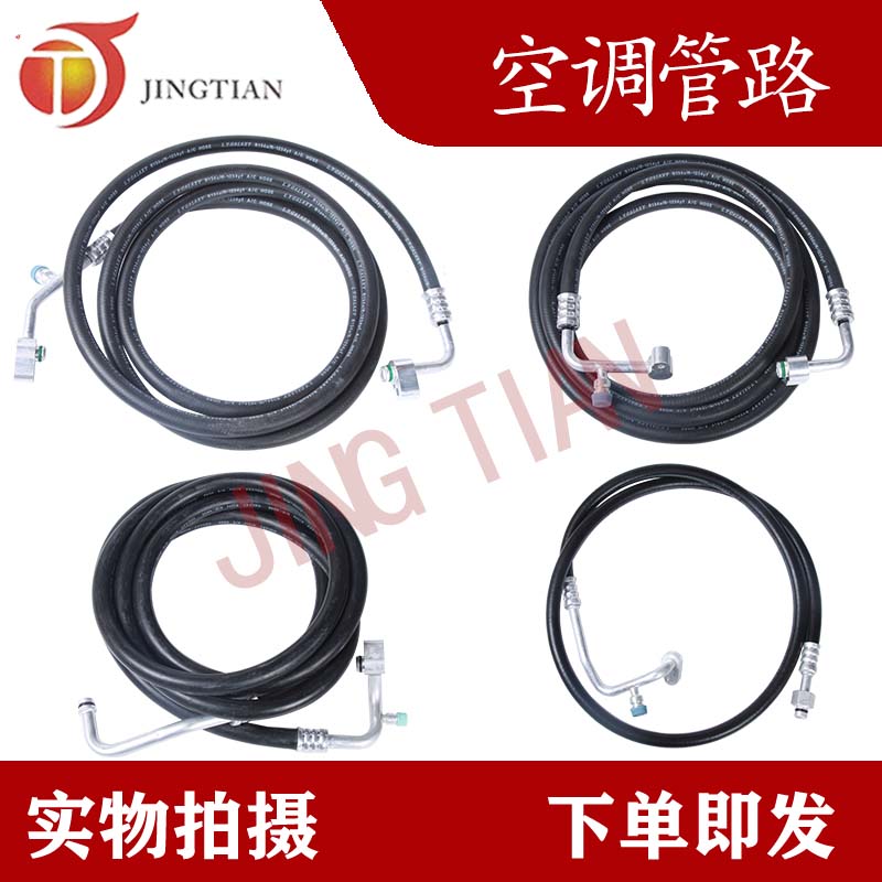 适配挖掘机卡特320D/329/336/324/336D2/340/349CD空调管路高低压