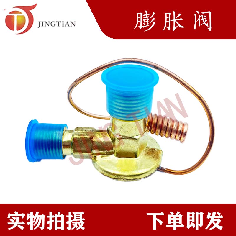 适配挖掘机大宇DH55/60现代R55/60工程机械空调膨胀阀优质配件
