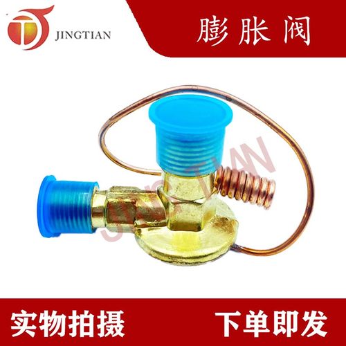 适配挖掘机大宇DH55/60现代R55/60工程机械空调膨胀阀优质配件