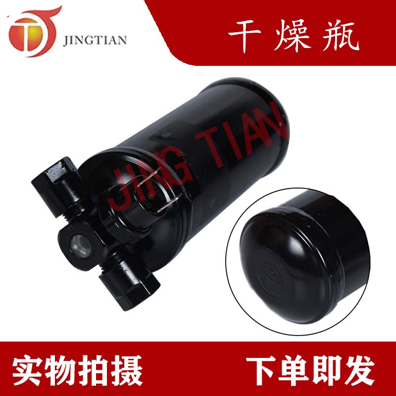 适配挖掘机山河智能70工程机械空调干燥瓶储液罐过滤杯热卖中