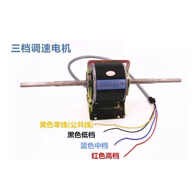 中央空调盘管电机YDK/YSK电机图片