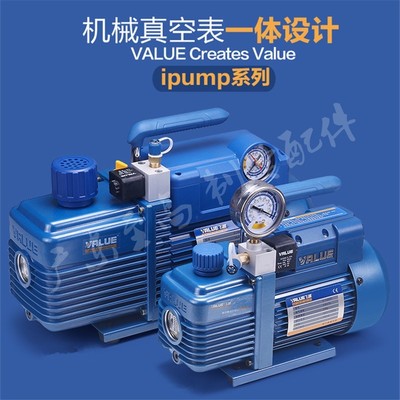 飞越4升V-i180SV铜线带表真空泵