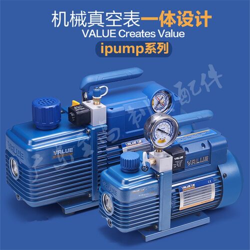 飞越4升双极V-i280SV铜线真空泵