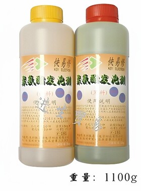 发泡胶黑白料泡沫填缝剂AB发泡剂