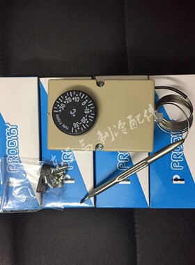 冰箱冰柜温控器F2000正负30度711