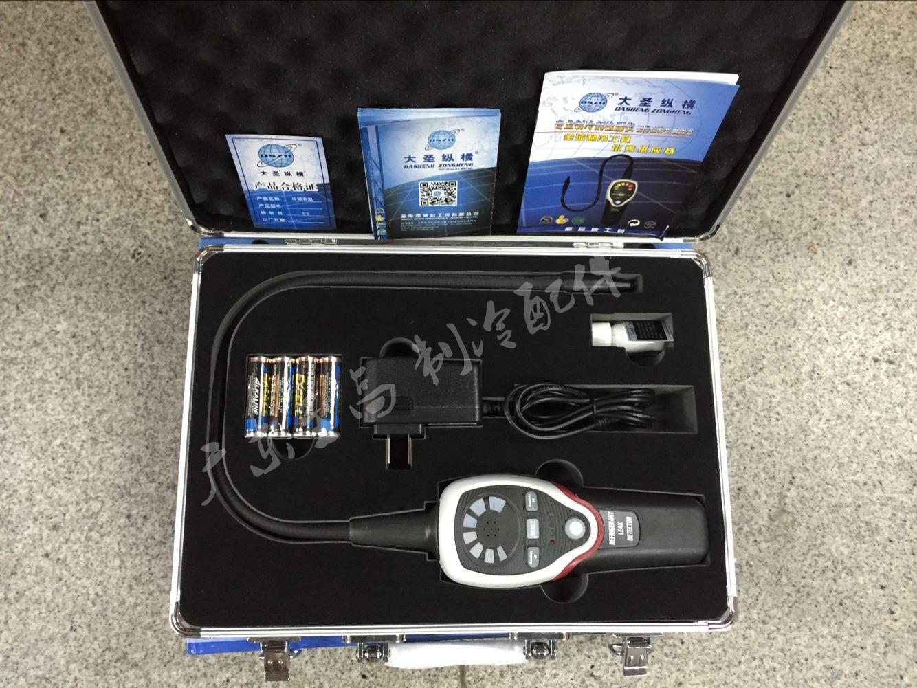 R32冷媒通用电子检漏仪RLD-382P