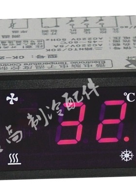 诚科CK-200冷暖海鲜机温室棚自动恒温冷暖自动转换智能数显温控器
