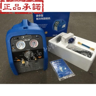飞越双缸 VRR24L 冷媒回收机氟利昂制冷剂雪种回收机收氟机