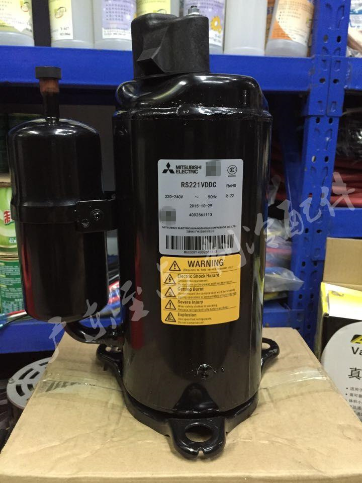 100%全新原装三菱 RS211VSDC 空气能压缩机 空调压缩机 1.5匹 R22